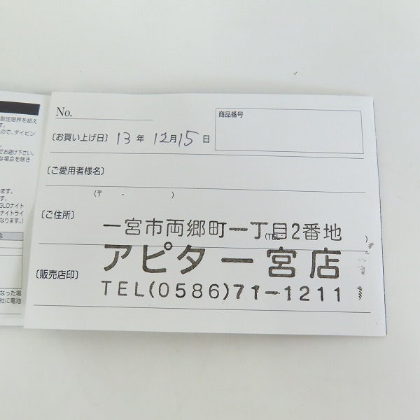 実際に弊社で買取させて頂いたTIMEX/タイメックス ウィークエンダー セントラルパーク クォーツ 腕時計/ウォッチの画像 4枚目