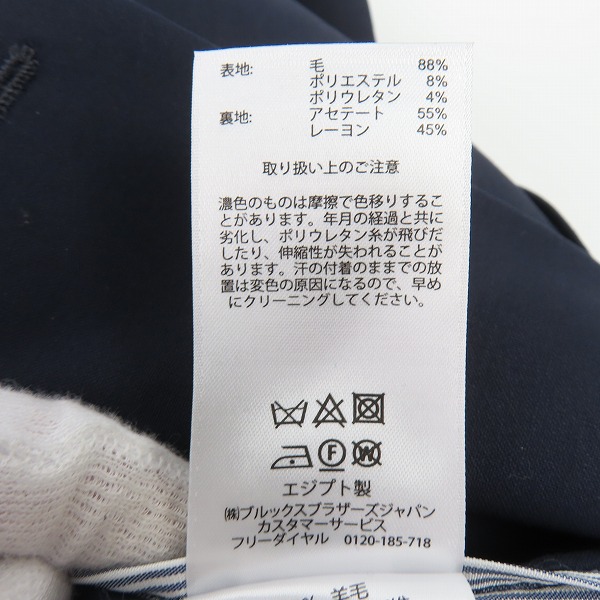 実際に弊社で買取させて頂いたBrooks Brothers/ブルックスブラザーズ テーラードジャケット/39の画像 6枚目