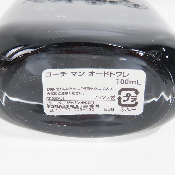 実際に弊社で買取させて頂いたCOACH/コーチ マン オードトワレ/香水 100mlの画像 3枚目