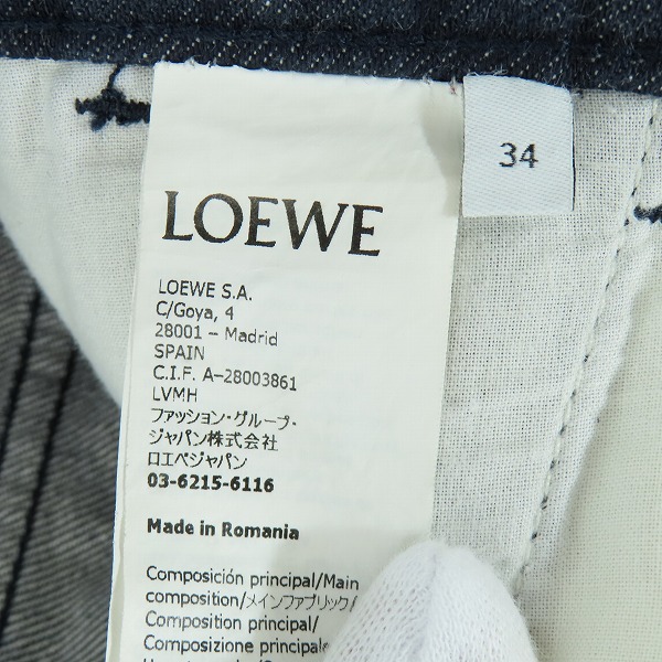 実際に弊社で買取させて頂いた【JPタグ】LOEWE/ロエベ フィッシャーマンパンツ デニム S2292112IB/34の画像 4枚目