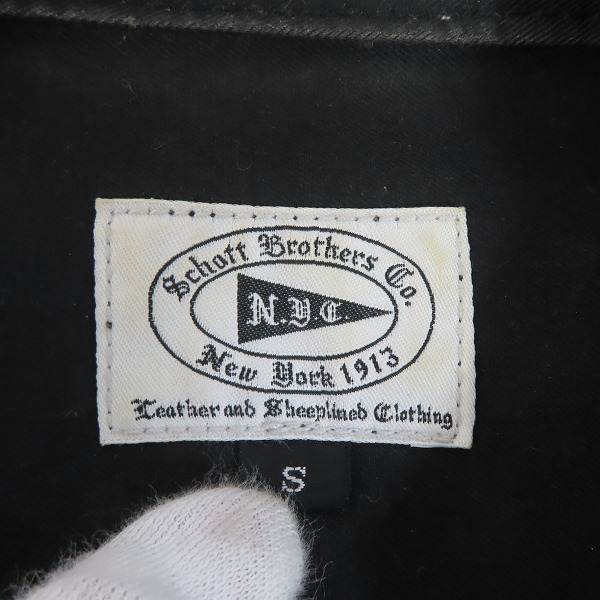 実際に弊社で買取させて頂いたSchott/ショット スウィングトップジャケット 3142002/Sの画像 2枚目
