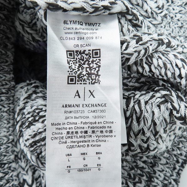 実際に弊社で買取させて頂いたARMANI EXCHANGE/アルマーニエクスチェンジ ケーブル ニット セーター 6LYM1Q YMV7Z/Lの画像 3枚目