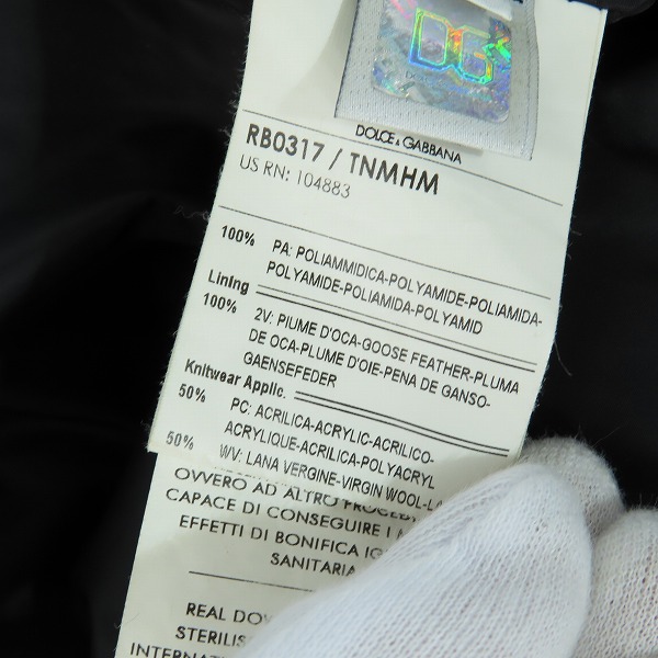 実際に弊社で買取させて頂いたD&G/ディアンドジー Dolce&Gabbana/ドルチェ&ガッバーナ ジャケット RB0317/52の画像 5枚目