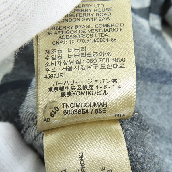 実際に弊社で買取させて頂いたBURBERRY×Gosha Rubchinskiy/バーバリー×ゴーシャラブチンスキー チェック柄 長袖ボタンシャツ ネルシャツ Lの画像 5枚目