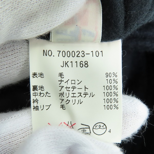 実際に弊社で買取させて頂いたBLUE BLUE/ブルーブルー ハリウッドランチマーケット ウール ジャケット/ブルゾン 700023-101/Mの画像 5枚目