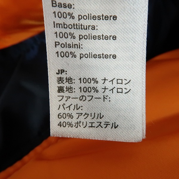 実際に弊社で買取させて頂いたALPHA INDUSTRIES/アルファインダストリーズ N-3B フライトジャケット PON001209 Lの画像 3枚目