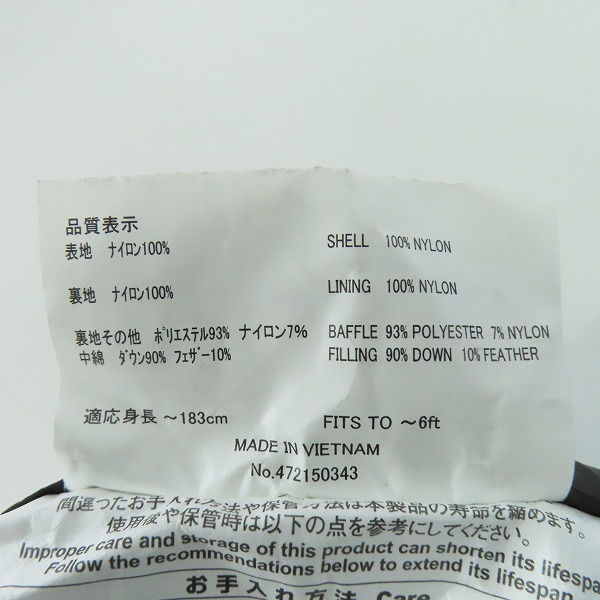 実際に弊社で買取させて頂いたmont-bell/モンベル ドライシームレス ダウンハガー900 #3 GORE-TEX/寝袋 1121391の画像 6枚目