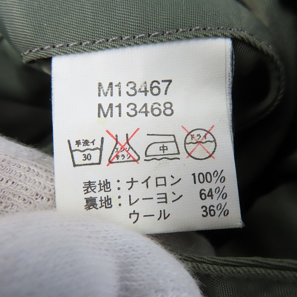 実際に弊社で買取させて頂いたBuzz Rickson's/バズリクソンズ L-2B フライトJKT/M13467/Mの画像 4枚目
