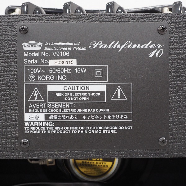 実際に弊社で買取させて頂いたVOX/ヴォックス Pathfinder 10 V9106 ギターアンプ コンボアンプ【動作確認済】の画像 5枚目