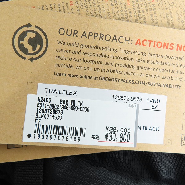 実際に弊社で買取させて頂いた【未使用】GREGORY/グレゴリー STOUT スタウト バックパックの画像 5枚目