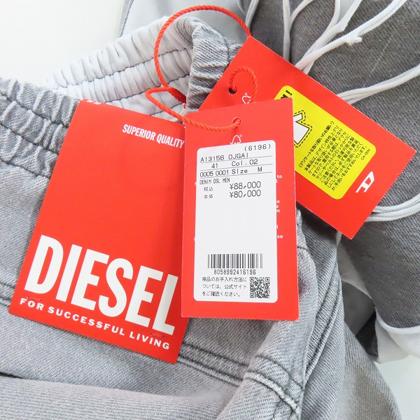 実際に弊社で買取させて頂いた【未使用】diesel/ディーゼル デニムパンツ D-MARTIA-S/Mの画像 9枚目