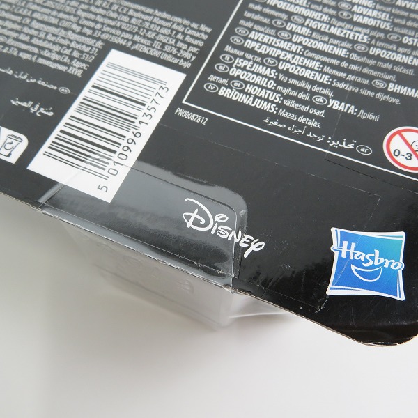 実際に弊社で買取させて頂いた【未開封】HASBRO/ハズブロ STAR WARS/スターウォーズ RETURN OF THE JEDI ダースベイダー フィギュアの画像 3枚目