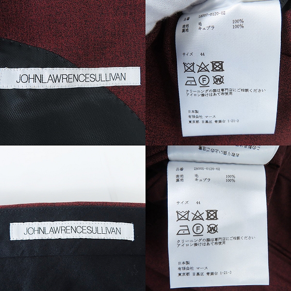 実際に弊社で買取させて頂いたJOHN LAWRENCE SULLIVAN/ジョンローレンスサリバン メランジウール タックショルダージャケット/パンツ セットアップ/44の画像 3枚目