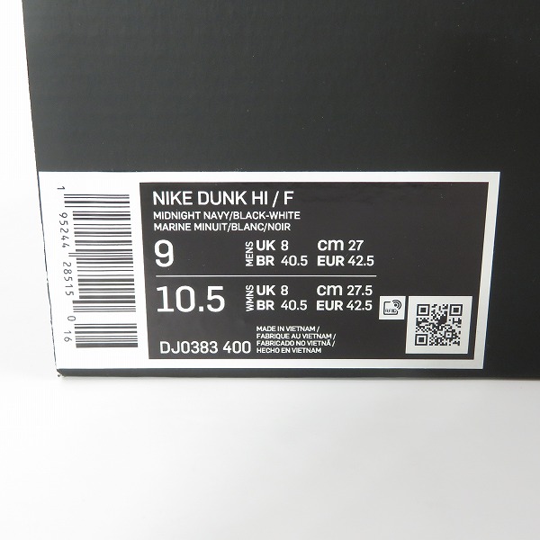 実際に弊社で買取させて頂いた【未使用】 NIKE×FRAGMENT DESIGN/ナイキ×フラグメントデザイン DUNK HI/ダンク ハイ ミッドナイトネイビー DJ0383-400/27の画像 8枚目