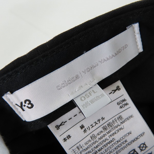 実際に弊社で買取させて頂いたY-3/ワイスリー LOGO CAP HA6530 ロゴ トラッカーキャップ の画像 6枚目