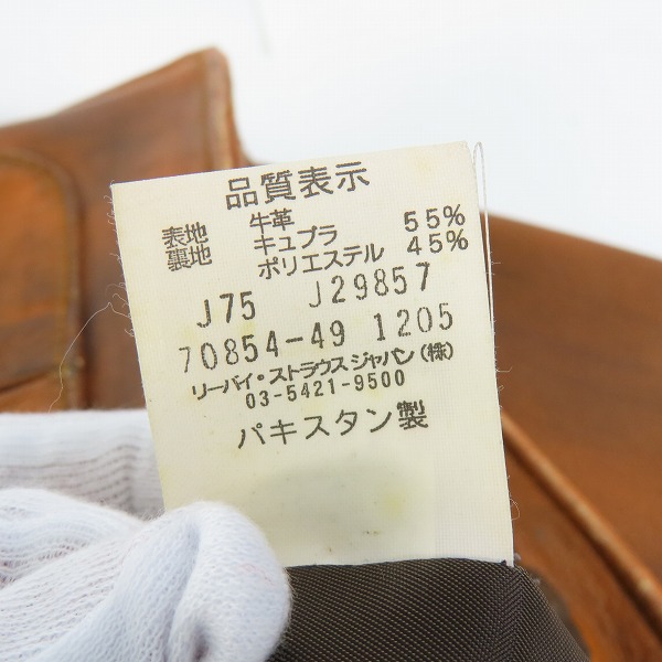 実際に弊社で買取させて頂いたLEVI'S/リーバイス LEATHER COATS レザージャケット/Lの画像 4枚目