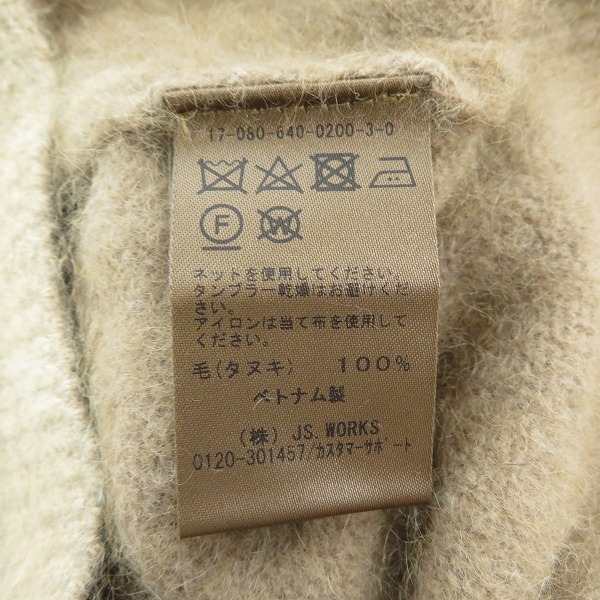 実際に弊社で買取させて頂いたJournal Standard TRISECT2/ジャーナルスタンダード タヌキ ニット 17-080-640-0200-3-0/Mの画像 3枚目