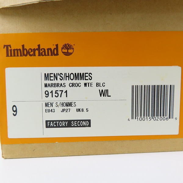実際に弊社で買取させて頂いたTimberland/ティンバーランド ハイカット スニーカー 91571/9Wの画像 8枚目