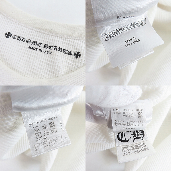 実際に弊社で買取させて頂いた【JPタグ】CHROME HEARTS×MATTY BOY/クロムハーツ×マッティボーイ 21SS PPO SINISTER ロングスリーブ サーマルカットソー/Lの画像 2枚目