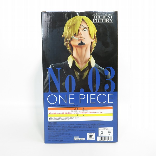 実際に弊社で買取させて頂いた【未開封】バンプレスト 一番くじ ONE PIECE/ワンピース THE BEST EDITION C賞 No.03 サンジ フィギュアの画像 2枚目