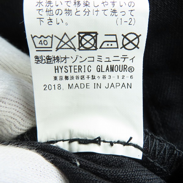 実際に弊社で買取させて頂いたHYSTERIC GLAMOUR/ヒステリックグラマー KINKY JEANS スタースタッズ デニムジャケット 02181AB07 Mの画像 5枚目