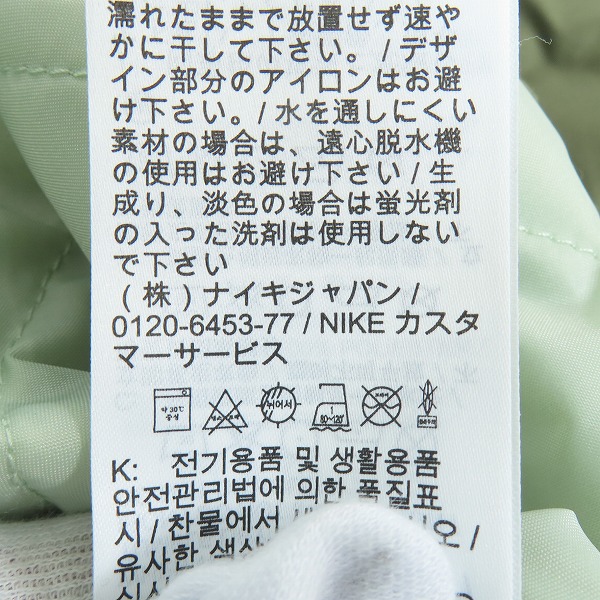 実際に弊社で買取させて頂いたNIKE/ナイキ M SB シーズナル コーチズ ジャケット CD8810-222 Sの画像 6枚目