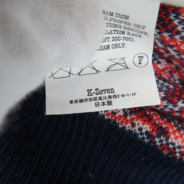 実際に弊社で買取させて頂いたTENDERLOIN/テンダーロイン 15AW ウルフ ウールニットセーター/Mの画像 4枚目