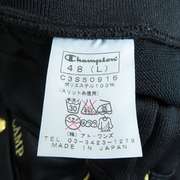 実際に弊社で買取させて頂いたDRESS CAMP×Champion/ドレスキャンプ×チャンピオン トラックジャケット セットアップ 46/48の画像 5枚目