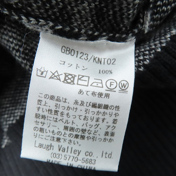 実際に弊社で買取させて頂いた【未使用】glamb/グラム 24SS Big Paisley Cardigan / ビッグペイズリーカーディガンGB0123/KNT02/Mの画像 3枚目