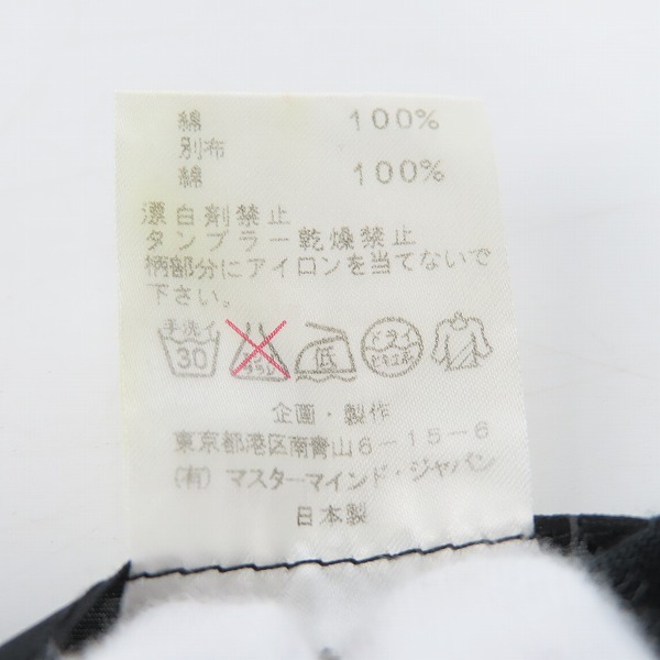 実際に弊社で買取させて頂いたmastermind JAPAN/マスターマインド UNIVERSALITY 半袖Ｔシャツ MA2-TS32-025/Lの画像 3枚目