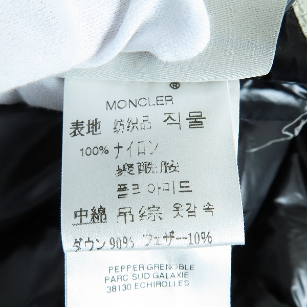 実際に弊社で買取させて頂いた【JPタグ】MONCLER/モンクレール MEINA/メイナ ロゴワッペン ダウンコート ウエストベルト付 49303/50/6895O/00の画像 5枚目