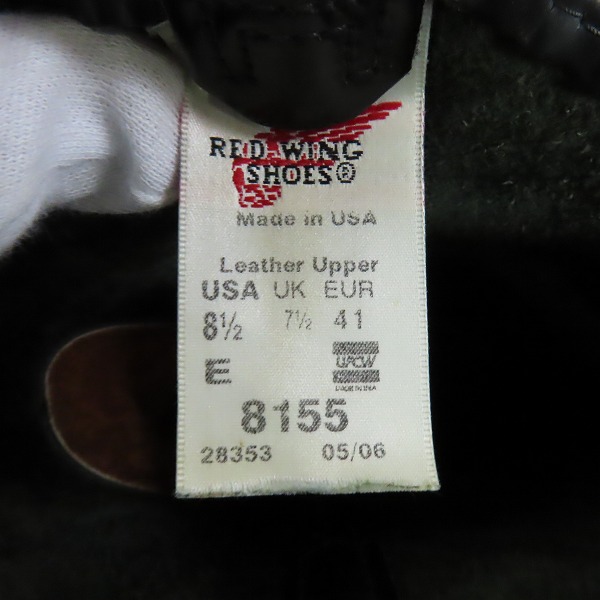実際に弊社で買取させて頂いたRED WING/レッドウィング ペコスブーツ ブラック 8155/8.5Eの画像 5枚目