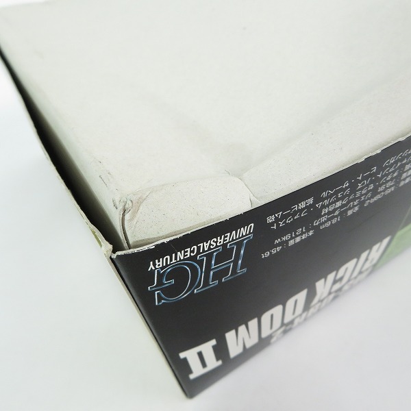 実際に弊社で買取させて頂いた【未組立】BANDAI/バンダイ HG 1/144 リック・ドムII/ツヴァイ/機動戦士ガンダム 0080/ガンプラ/プラモデルの画像 6枚目