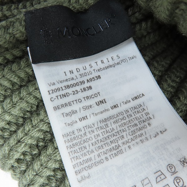 実際に弊社で買取させて頂いたMONCLER/モンクレール ニット ニット帽/ビーニー I20913B00039 A9538の画像 6枚目