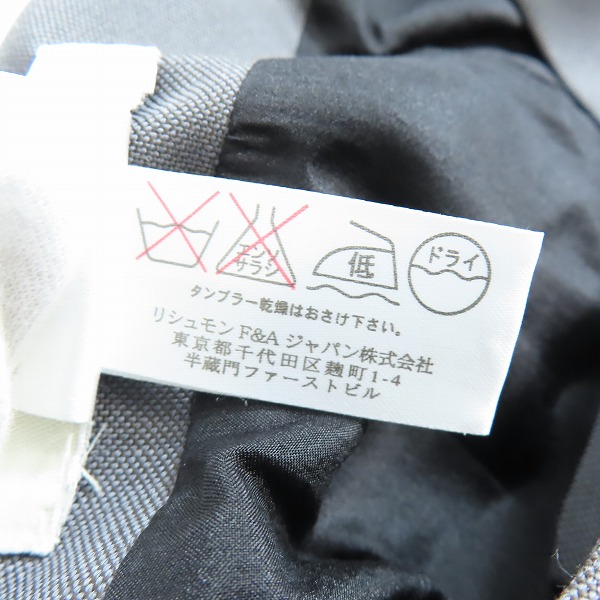 実際に弊社で買取させて頂いた【JPタグ】Chloe/クロエ シルク ショートジャケット 7AVE13-7A062/36の画像 4枚目