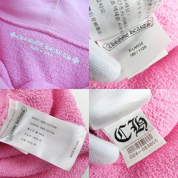 実際に弊社で買取させて頂いたCHROME HEARTS×MATTY BOY/クロムハーツ×マッティボーイ  19AW PPO VANITY AFFAIR フーデッドプルオーバーパーカー/XL の画像 2枚目