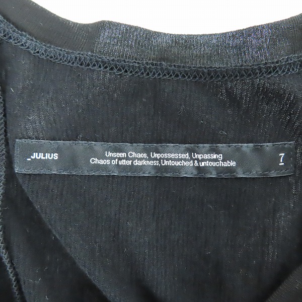 実際に弊社で買取させて頂いたJULIUS/ユリウス 23FW elytra; シームド ロング カットソー 837CUM7/3の画像 2枚目