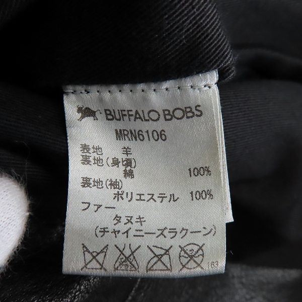 実際に弊社で買取させて頂いたBUFFALO BOBS/バッファローボブス ダブルライダースジャケット MRN6106/2の画像 3枚目