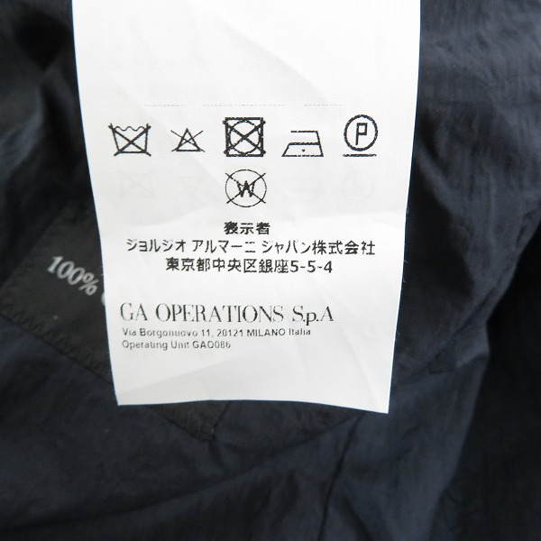 実際に弊社で買取させて頂いたEMPORIO ARMANI/エンポリオアルマーニ  ジップアップ カシミア ジャケット/50の画像 6枚目