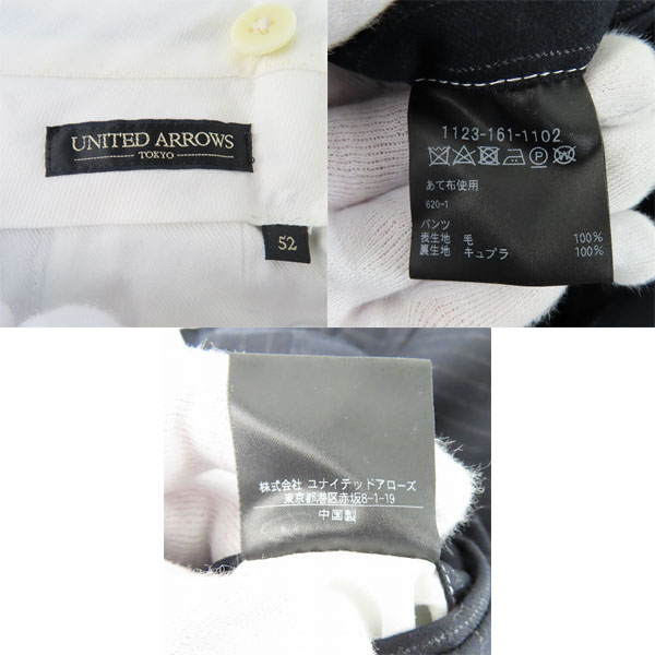 実際に弊社で買取させて頂いたUNITED ARROWS GREEN LABEL RELAXING/ユナイテッドアローズ alfred brown セットアップスーツ/1123-161-1102/52の画像 5枚目