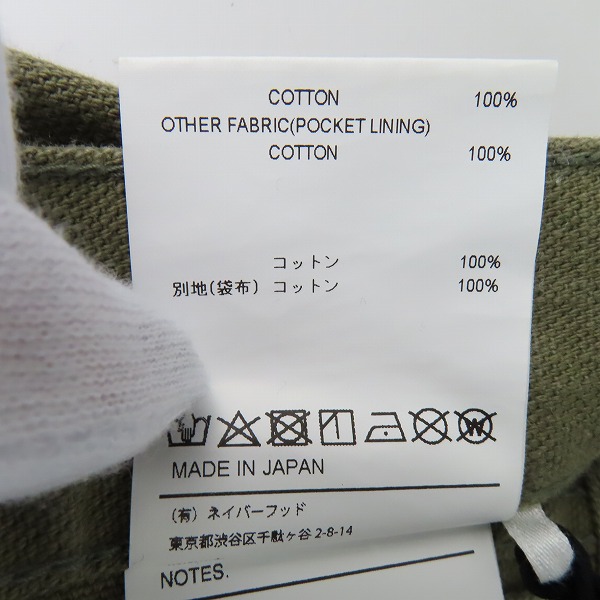 実際に弊社で買取させて頂いたWTAPS/ダブルタップス UDT SHORTS/ハーフパンツ/ショーツ  201BRDT-PTM06/02の画像 5枚目