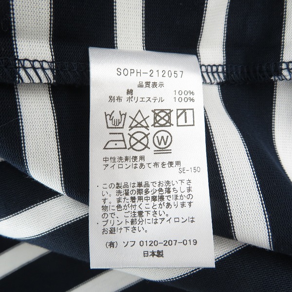 実際に弊社で買取させて頂いた【未使用】 SOPHNET. /ソフネット BAGGY STAR ELBOW PATCHED CUT&SEWN/スターエルボーパッチ カットソー SOPH-212057/XLの画像 3枚目