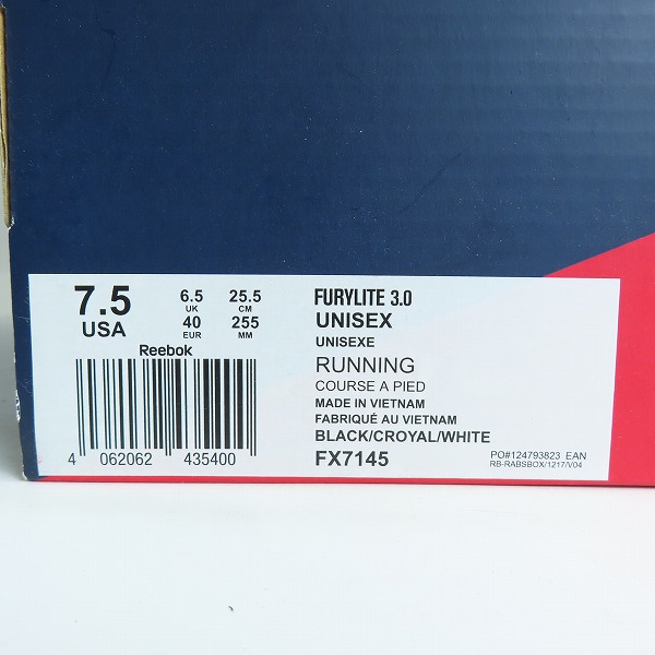 実際に弊社で買取させて頂いたREEBOK/リーボック FURYLITE 3.0 Tricolore/トリコロール フューリーライト ABC-MART限定 FX7145/25.5の画像 9枚目