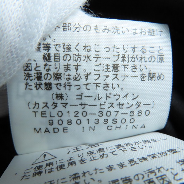 実際に弊社で買取させて頂いたTHE NORTH FACE×NEUTRALWORKS/ノースフェイス×ニュートラルワークス GTX COACH COAT/ゴアテックスコーチコート NP7196NW/Mの画像 4枚目