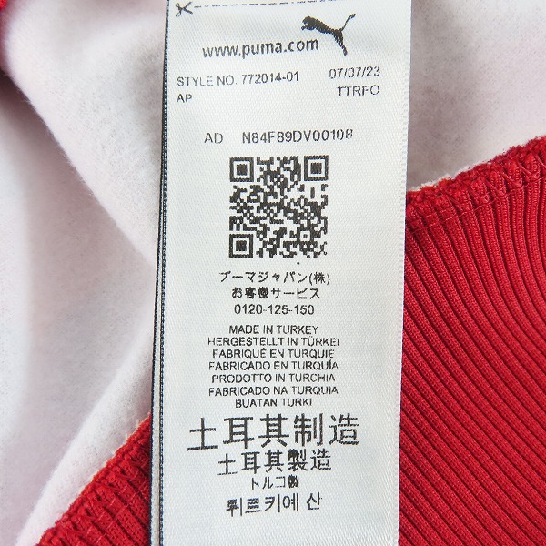 実際に弊社で買取させて頂いたPUMA/プーマ 2023 サッカー モロッコ代表 トラックジャケット 772014-01 Lの画像 3枚目