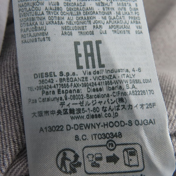 実際に弊社で買取させて頂いた【未使用】DIESEL/ディーゼル デニム ハードジャケット D-DEWNY-HOOD-S/Mの画像 6枚目