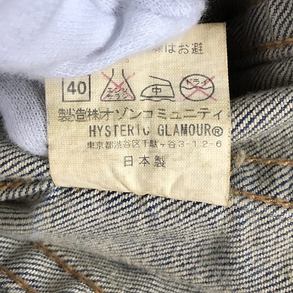 実際に弊社で買取させて頂いたHYSTERIC GLAMOUR/ヒステリックグラマー バッグプリント ワッペン付き デニムジャケット 2AB-6260/FREE の画像 4枚目