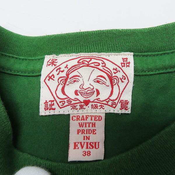 実際に弊社で買取させて頂いたEVISU/エヴィス 半袖 Tシャツ 4点セットの画像 5枚目