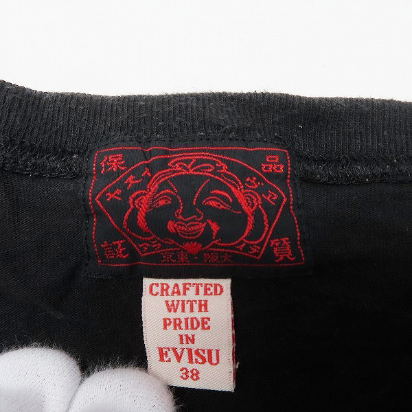 実際に弊社で買取させて頂いたEVISU/エヴィス 半袖 Tシャツ 4点セットの画像 3枚目