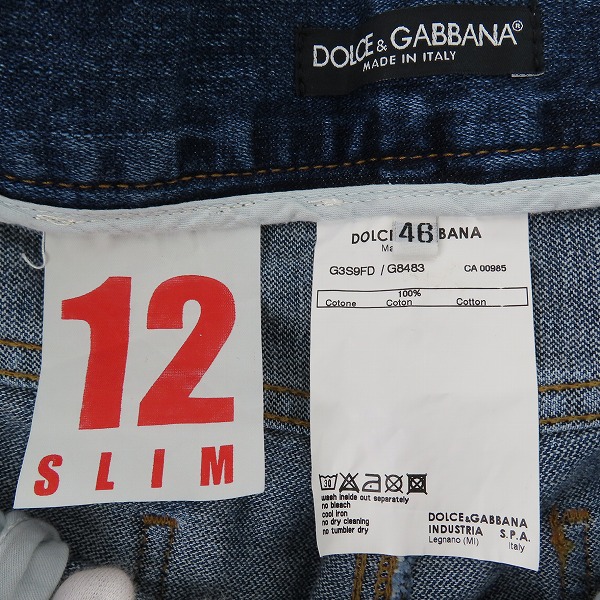実際に弊社で買取させて頂いた【JPタグ】DOLCE&GABBANA/ドルチェ＆ガッバーナ /ドルガバ デニムパンツ G3S9FD/G8483/46の画像 3枚目